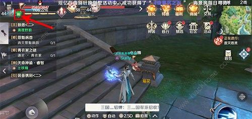 完美世界手游红名怎么消？消除方法介绍