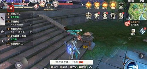 完美世界手游红名怎么消 消除红名方法[多图]图片3