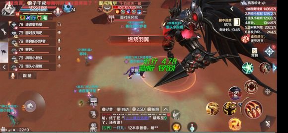 完美世界手游荣誉换什么好