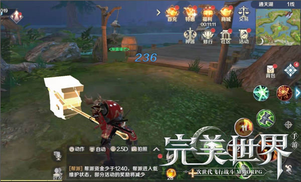 完美世界手游妖兽怎么打群嘲