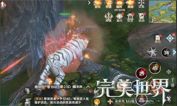 完美世界手游妖兽打本玄武附体什么时候用