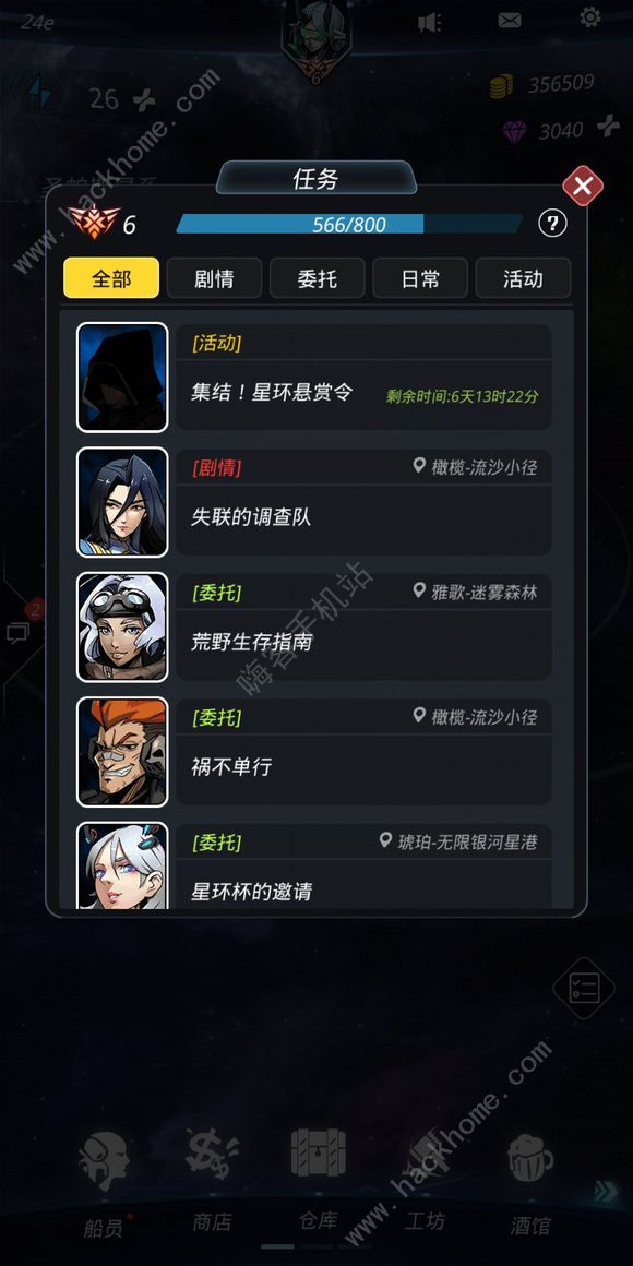  跨越星弧幽影雨林变身小女孩打法技巧详解