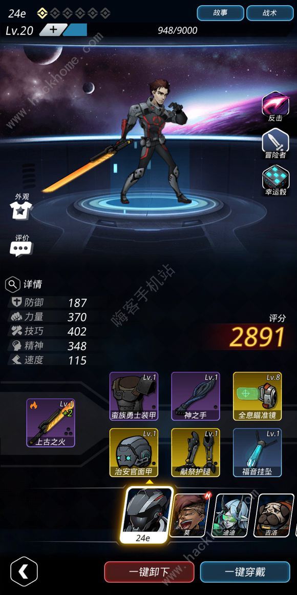 跨越星弧幽影雨林小女孩怎么打 幽影雨林变身小女孩打法技巧详解[多图]图片2