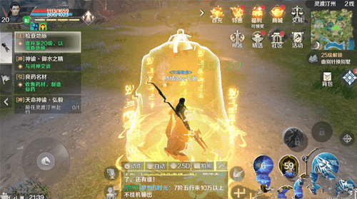完美世界手游五行法阵怎么破