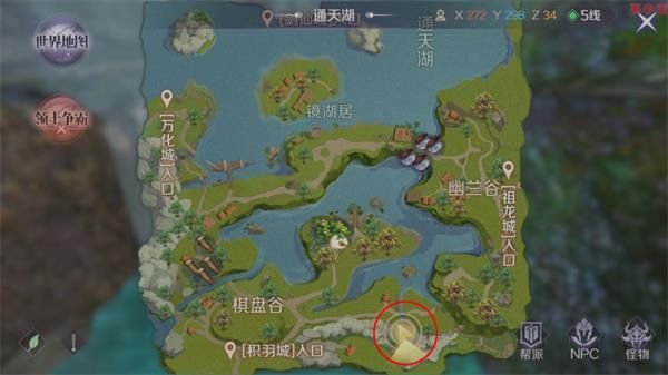 完美世界手游顽皮猴表情包怎么获得