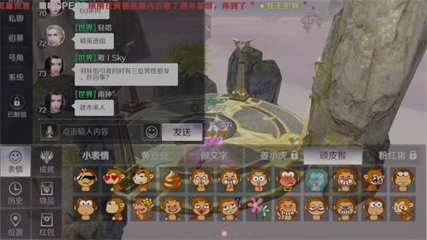 完美世界手游顽皮猴表情包怎么获得？顽皮猴表情解锁方法