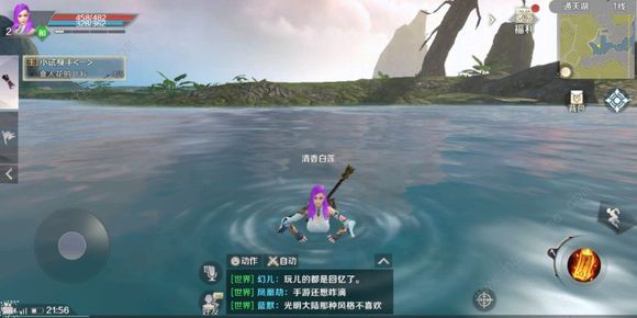 完美世界手游可以结婚吗？结婚条件汇总