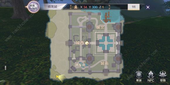 完美世界手游可以结婚吗 结婚条件汇总[多图]图片3