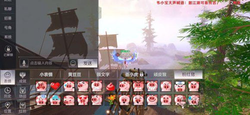 完美世界手游粉红猪表情碎片在哪
