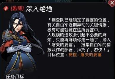 跨越星弧屠夫要塞怎么打