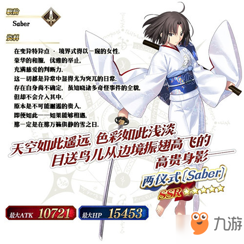 fgo空之境界复刻无间怎么打？FGO空之境界复刻停车场会掉落什么奖励