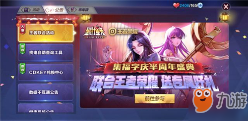 达摩黄金圣斗士狮子座皮肤外观怎么样？