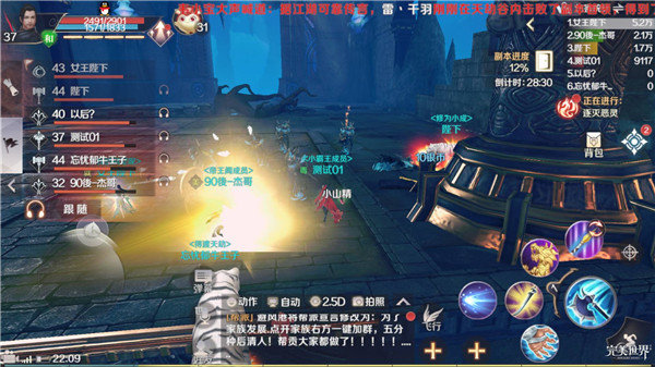 完美世界手游青衣冢小怪怎么拉一起清掉？