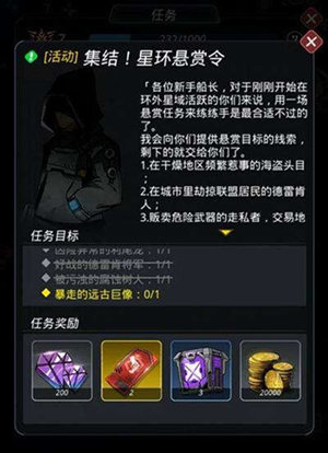 跨越星弧手游迷雾森林怎么过