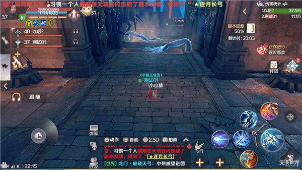 完美世界手游怨灵塔宝箱在哪