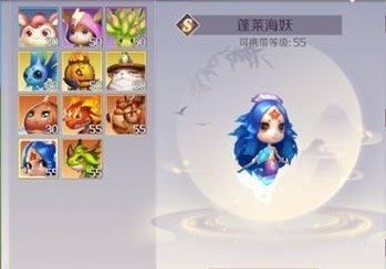 完美世界手游海妖什么职业带最好
