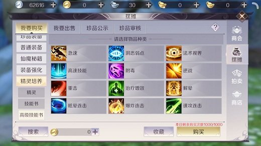 完美世界手游海妖什么职业带最好？海妖适合职业介绍