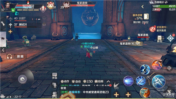 完美世界手游青衣子大门为什么打不开