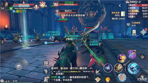完美世界手游青衣冢将军遗骨怎么清