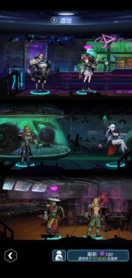 跨越星弧无间断输出流怎么玩
