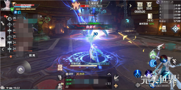 完美世界手游副本用什么阵容好