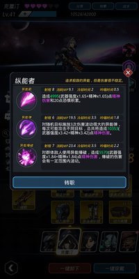 跨越星弧主角转机械猎人怎么样 机械猎人配置攻略