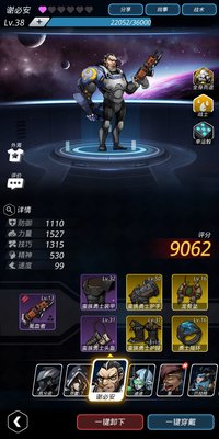 跨越星弧主角转机械猎人怎么样 机械猎人配置攻略
