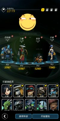 跨越星弧犀牛怎么过 平民低战力犀牛过法