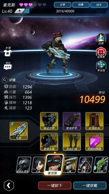 跨越星弧克隆战场第三层用什么阵容过