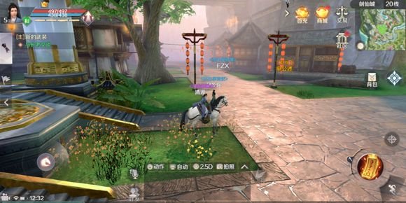 完美世界手游寻龙奖励好吗？寻龙各档次奖励一览