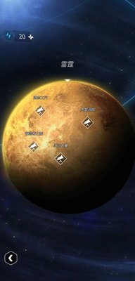跨越星弧武器乱斗第三层如何通关