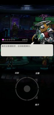 跨越星弧三藏竞技场转什么职业好