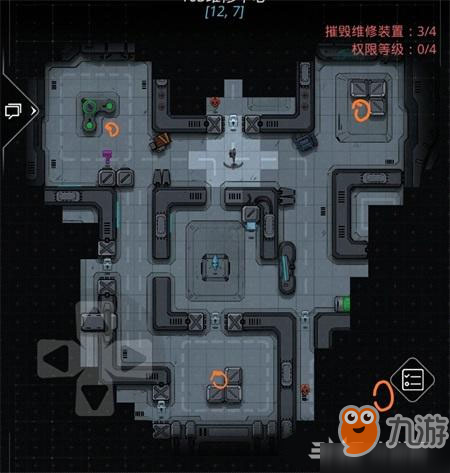 跨越星弧103维修中心探索怎么通关 