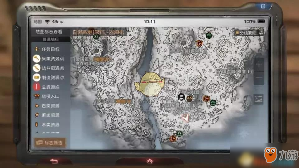 《明日之后》白树高地物资兑换推荐