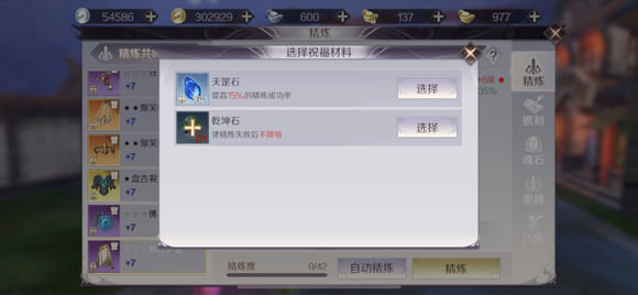 完美世界手游仙羽灵怎么放技能？仙羽灵技能释放顺序