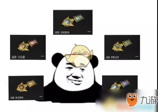《明日之后》战役获得勋章介绍
