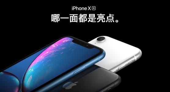 苹果xr中查看激活时间具体步骤介绍