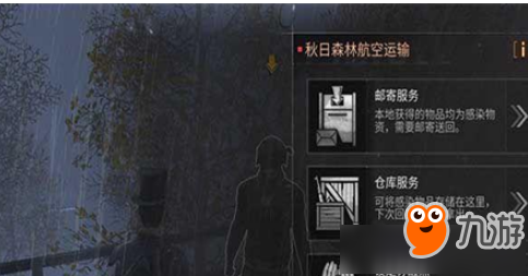 明日之后托运上限是多少？托运上限增加方式详解