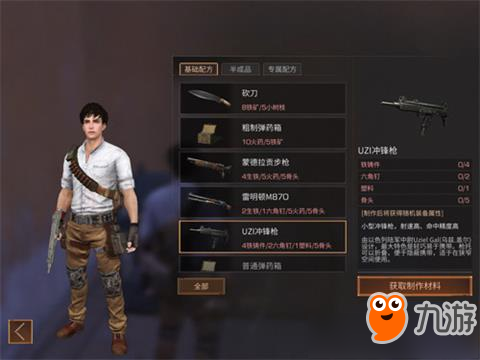 明日之后秋日森林特殊变异体特点分析＿打法技巧分享