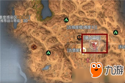《明日之后》沙石堡艾雅的记忆宝箱位置坐标一览