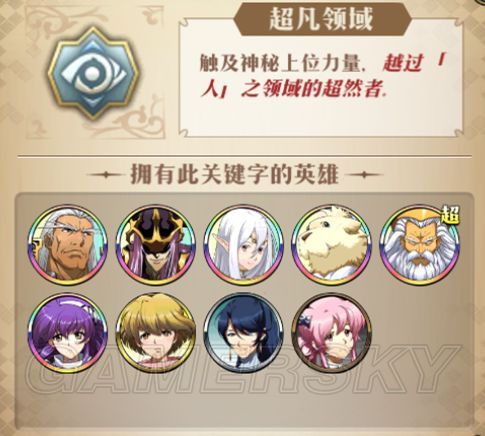 iefans手游