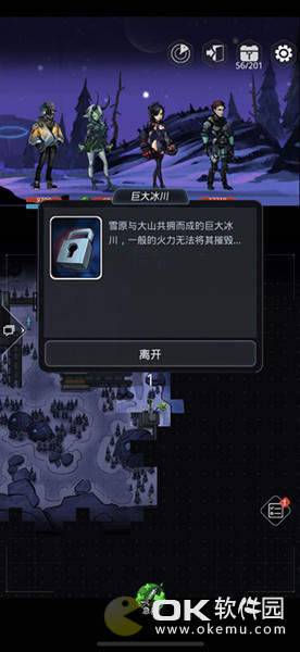 跨越星弧班图亚100%探索度任务完成方法
