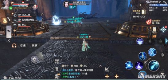iefans手游