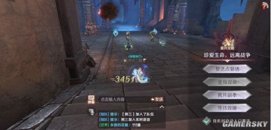 iefans手游
