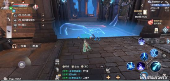 iefans手游