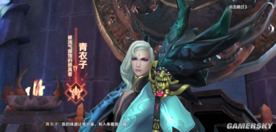 iefans手游