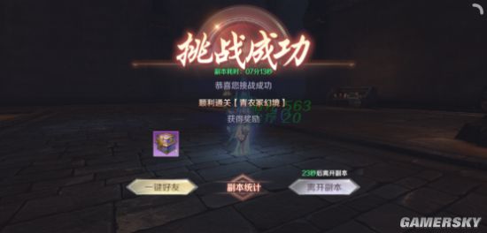 iefans手游
