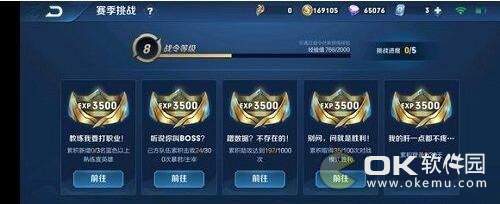 王者荣耀战令刷龙技巧一览