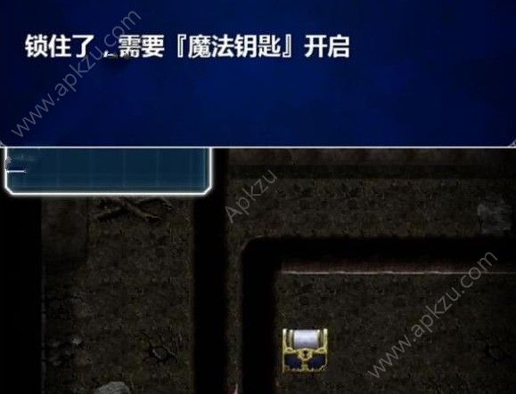 最终幻想勇气启示录魔法钥匙怎么得 