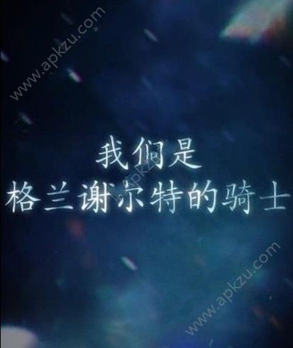 最终幻想勇气启示录魔法钥匙怎么得 魔法钥匙获取方法详解[多图]图片2